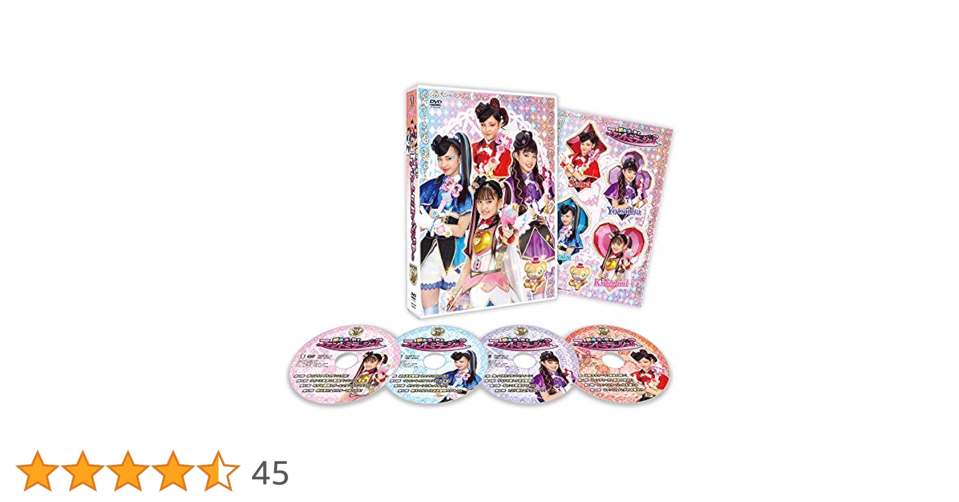 ひみつ戦士ファントミラージュDVDBOX全4巻＋映画版 ひみつ戦士ファントミラージュDVDBOX全4巻＋映画版 Amazon.co.jp
